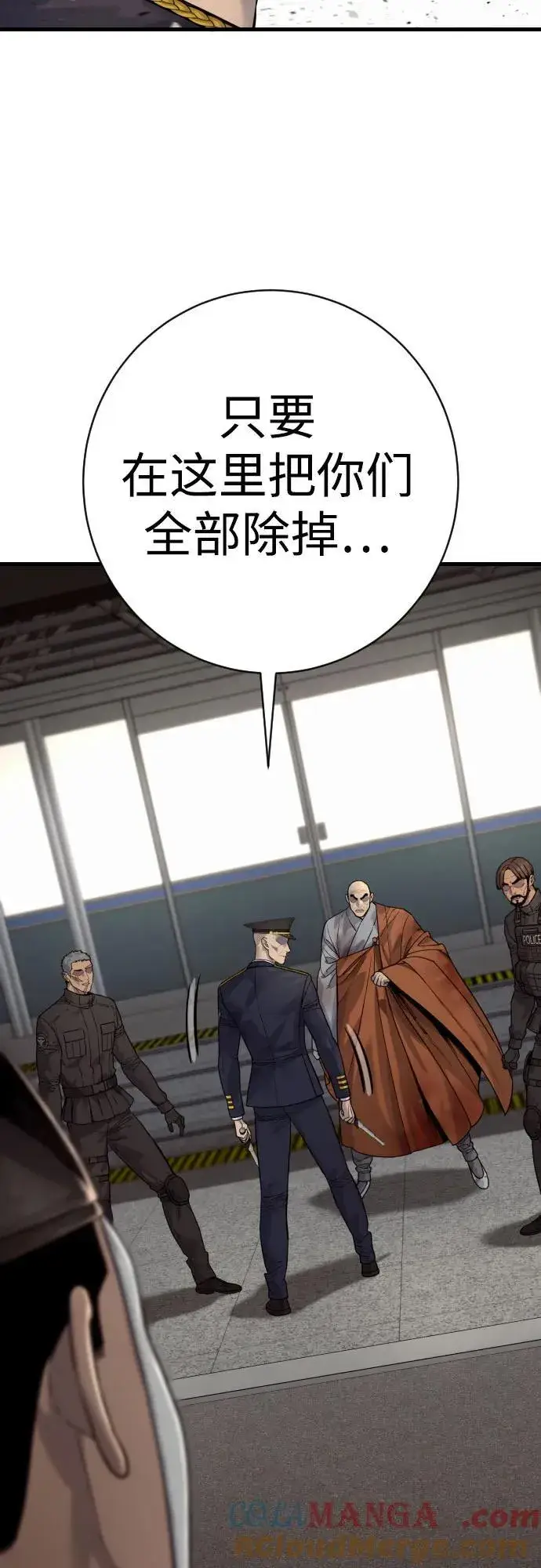 漫画《杀手转职》[第2季 26话] 正义第25张图