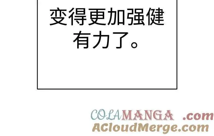 漫画《杀手转职》[第2季 27话] 工作第37张图