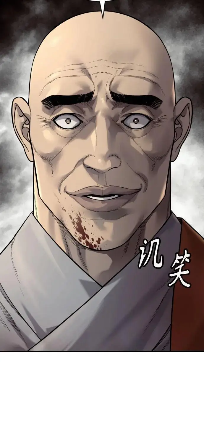 漫画《杀手转职》[第2季 30话] 遇见第41张图