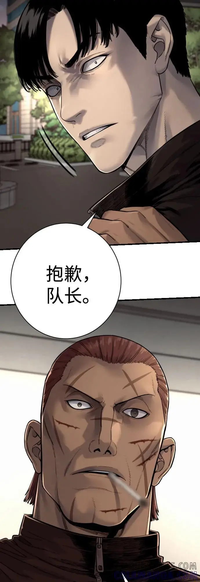 漫画《杀手转职》[第2季 30话] 遇见第61张图