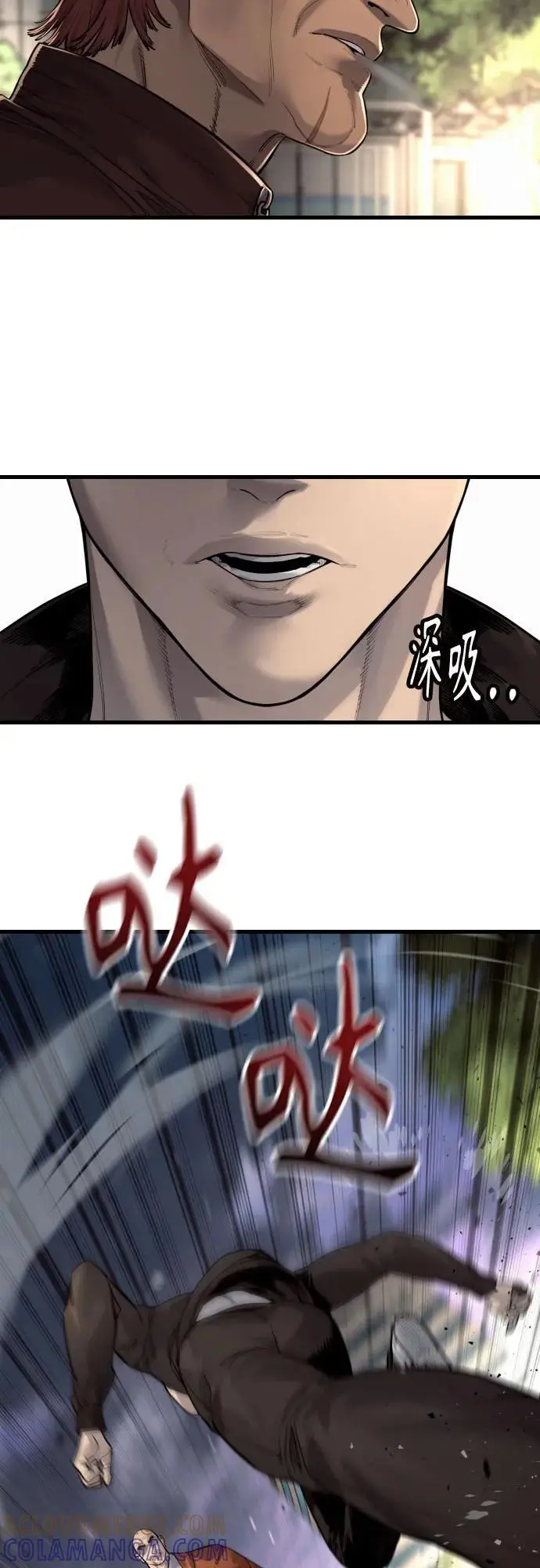 漫画《杀手转职》[第2季 31话] 同归于尽第37张图