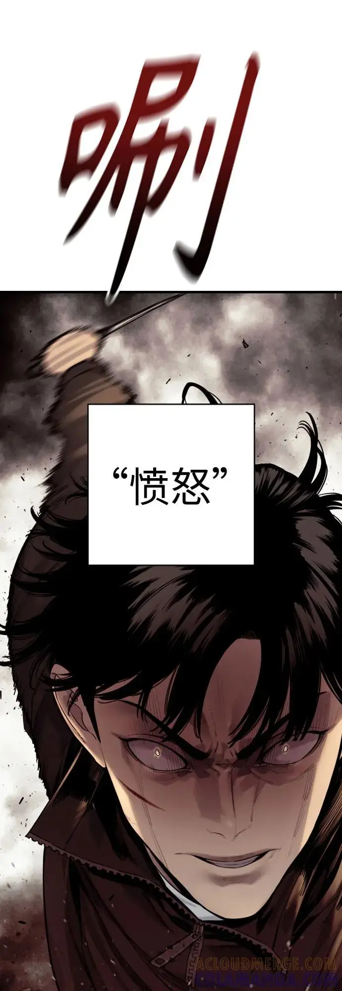 漫画《杀手转职》[第2季 31话] 同归于尽第49张图