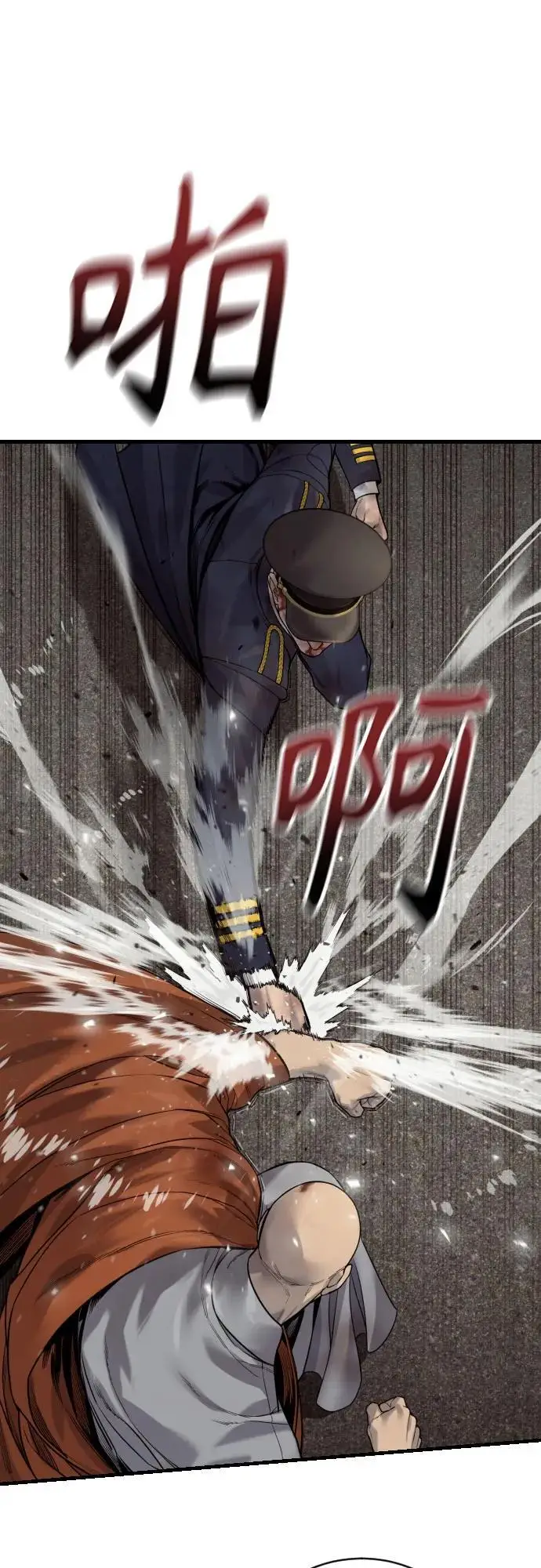 漫画《杀手转职》[第2季 35话] 死亡第2张图