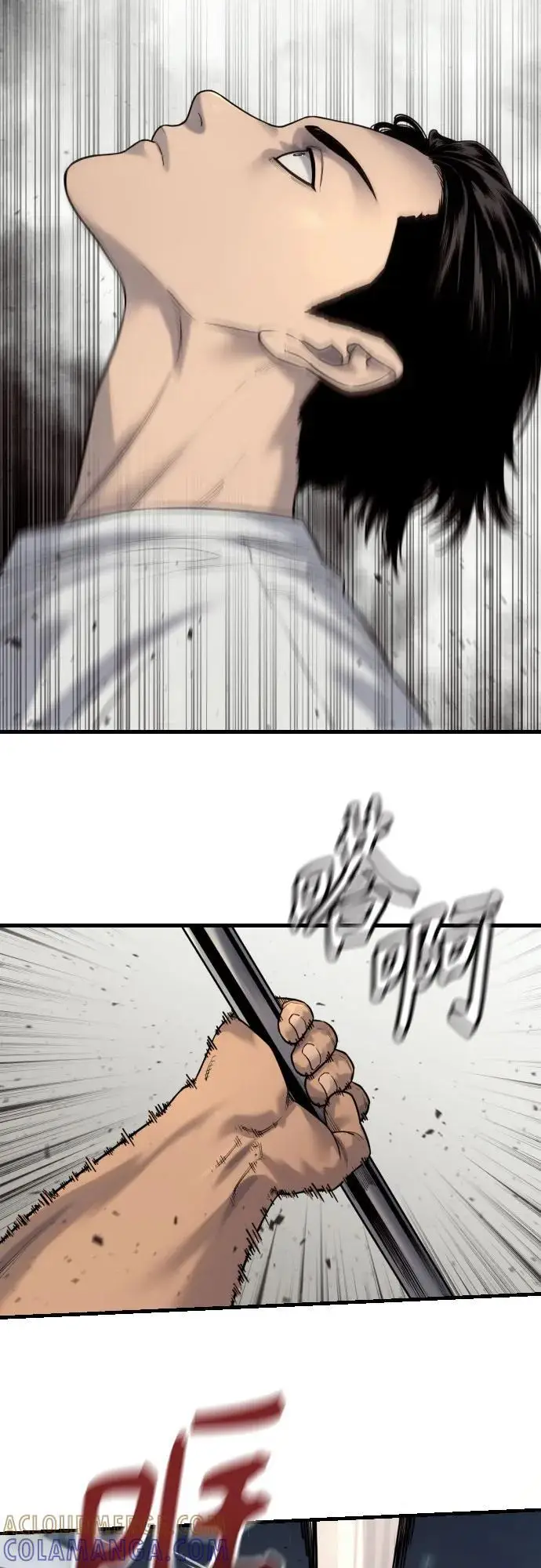 漫画《杀手转职》[第2季 38话] 兄弟第7张图