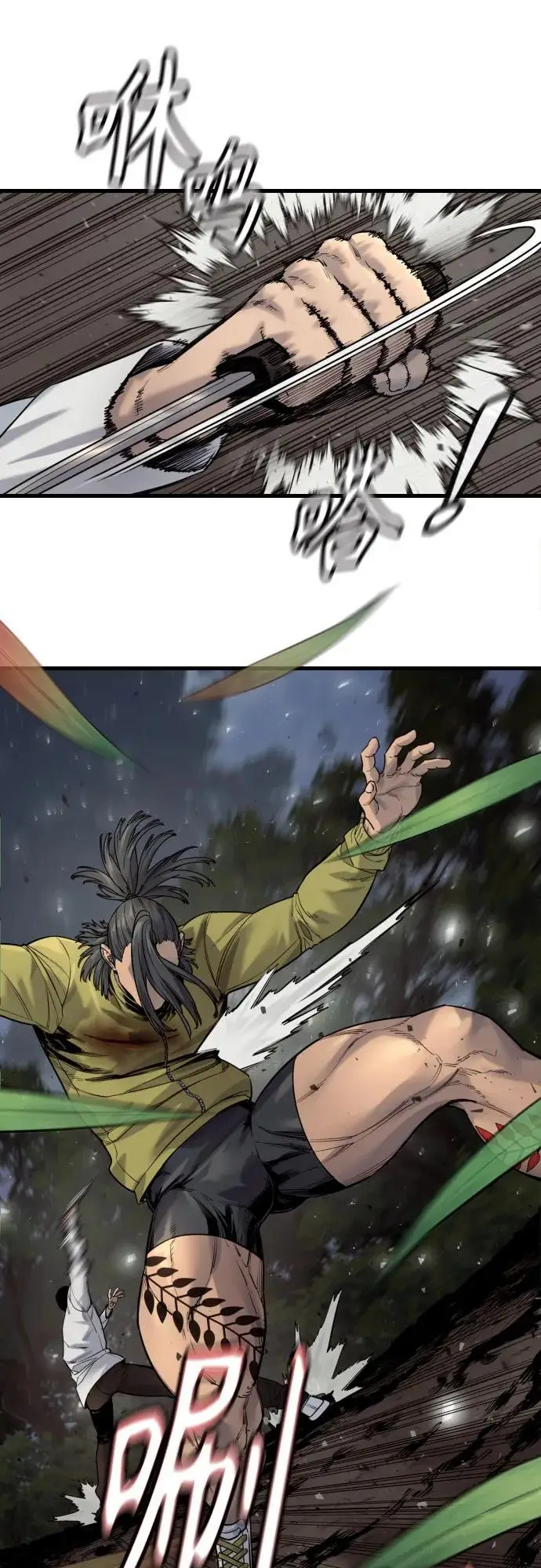 漫画《杀手转职》[第2季 39话] 活下来第29张图