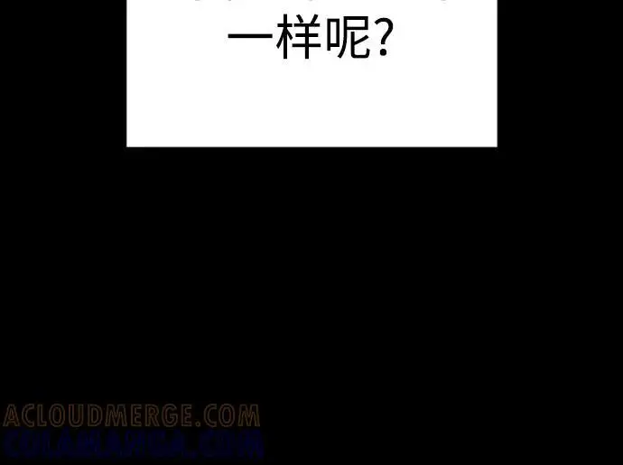 漫画《杀手转职》[第2季 41话] 狼吞虎咽第13张图