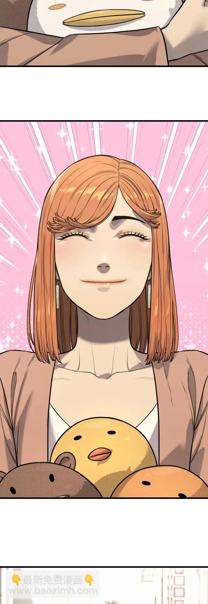 漫画《杀手转职》[第2季 44话] 要在我们家睡一晚吗？第14张图