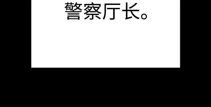 漫画《杀手转职》[第2季 46话] 责任第14张图