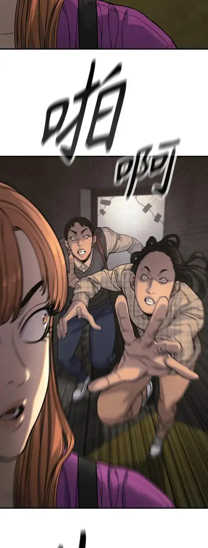 漫画《杀手转职》[第36话] 眼前的这位第63张图