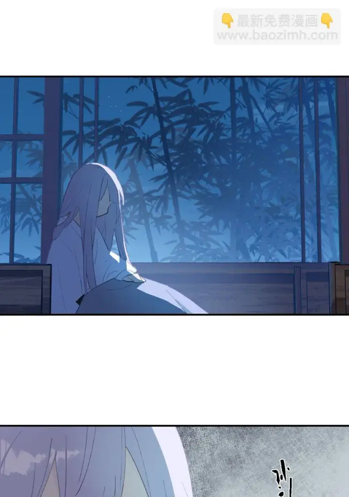 《杀死男主然后成为女魔头》006 兄台你哪位？图12