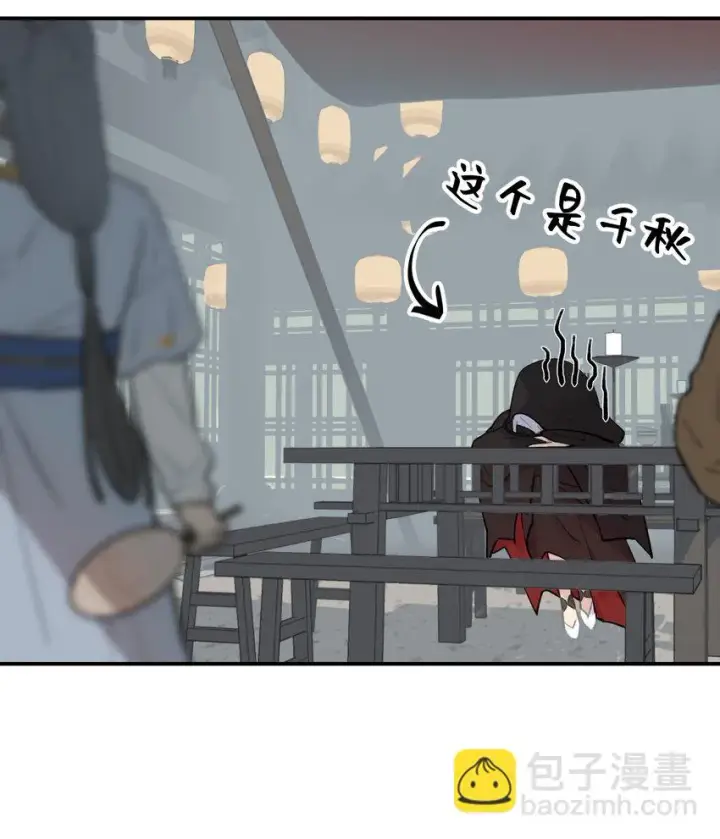 《杀死男主然后成为女魔头》006 兄台你哪位？图29