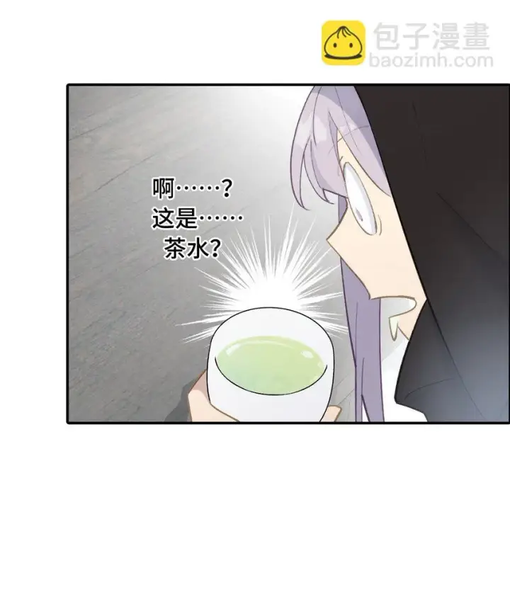 《杀死男主然后成为女魔头》006 兄台你哪位？图39