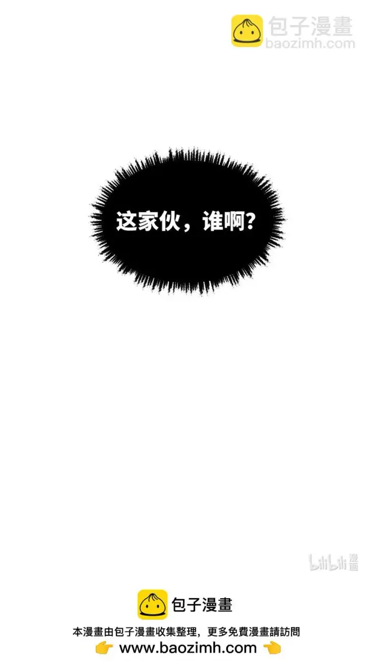 《杀死男主然后成为女魔头》006 兄台你哪位？图44