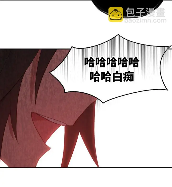 《杀死男主然后成为女魔头》006 兄台你哪位？图9