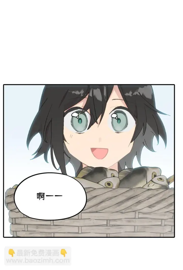 《杀死男主然后成为女魔头》007 蘑菇咬人事件图22