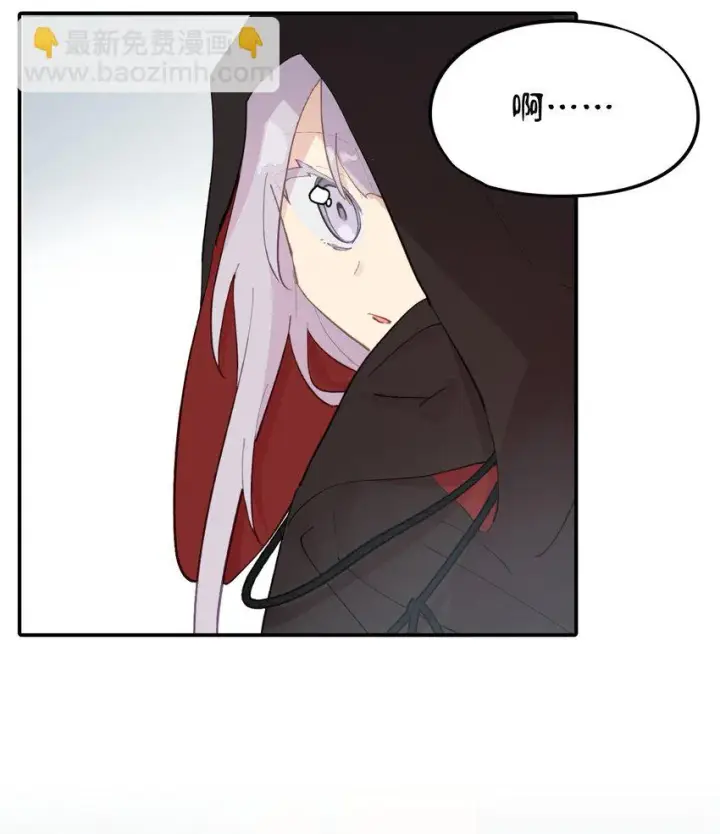 《杀死男主然后成为女魔头》007 蘑菇咬人事件图23