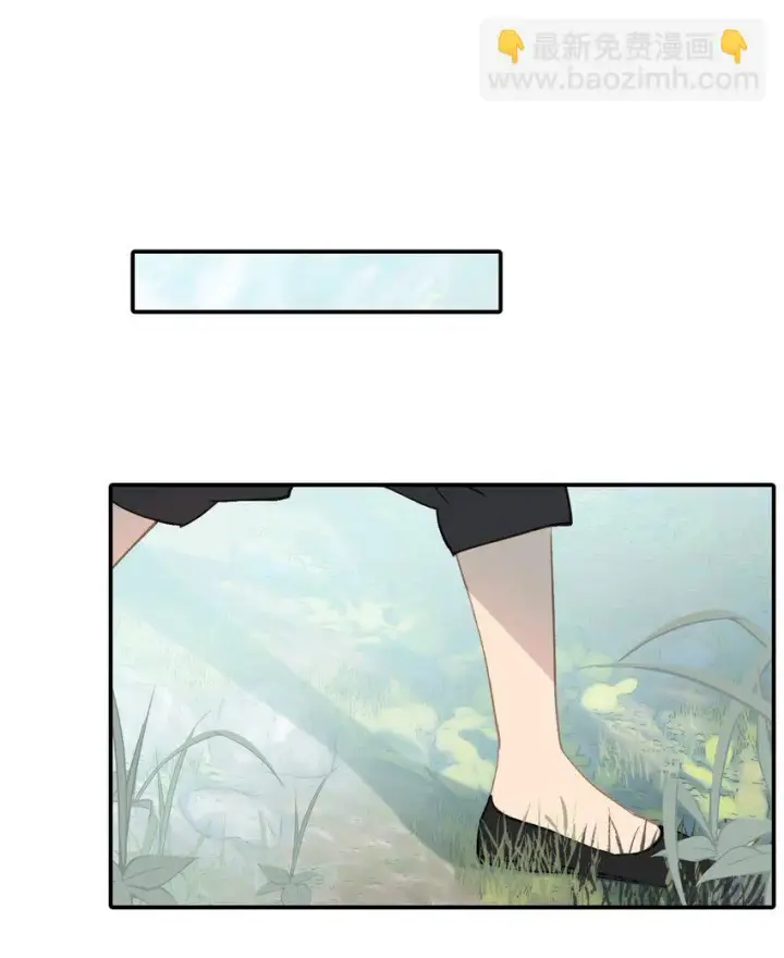 《杀死男主然后成为女魔头》007 蘑菇咬人事件图39