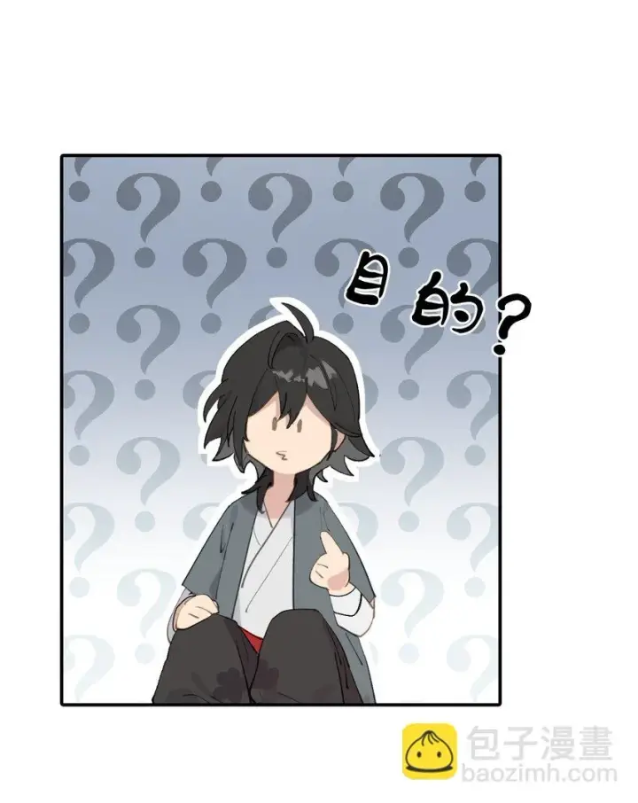 《杀死男主然后成为女魔头》008 过于热心的小孩图2