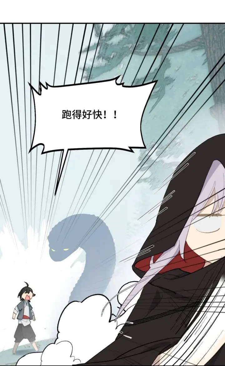 《杀死男主然后成为女魔头》008 过于热心的小孩图25