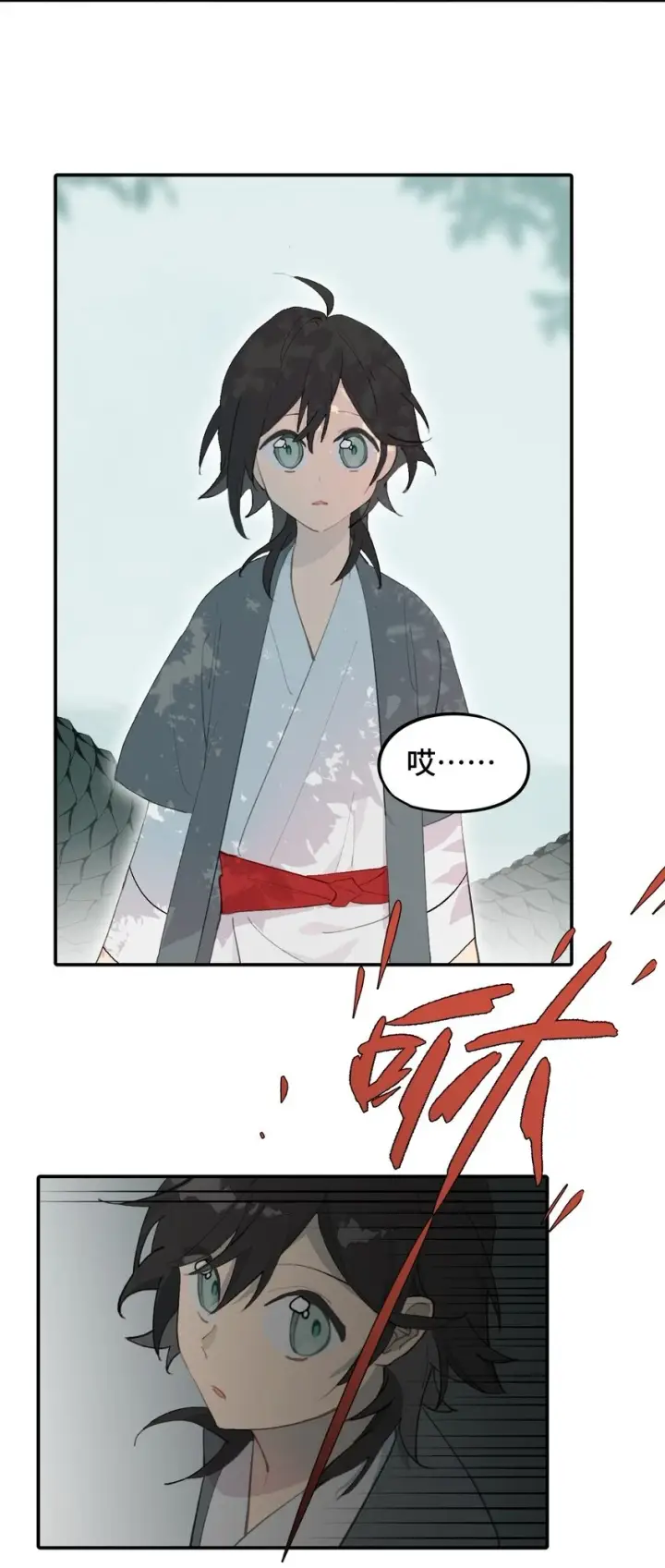 《杀死男主然后成为女魔头》008 过于热心的小孩图26