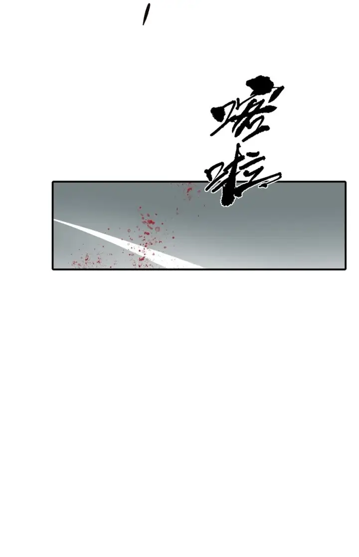 《杀死男主然后成为女魔头》008 过于热心的小孩图27