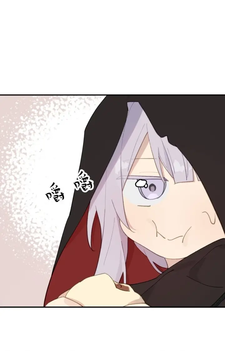 《杀死男主然后成为女魔头》008 过于热心的小孩图7
