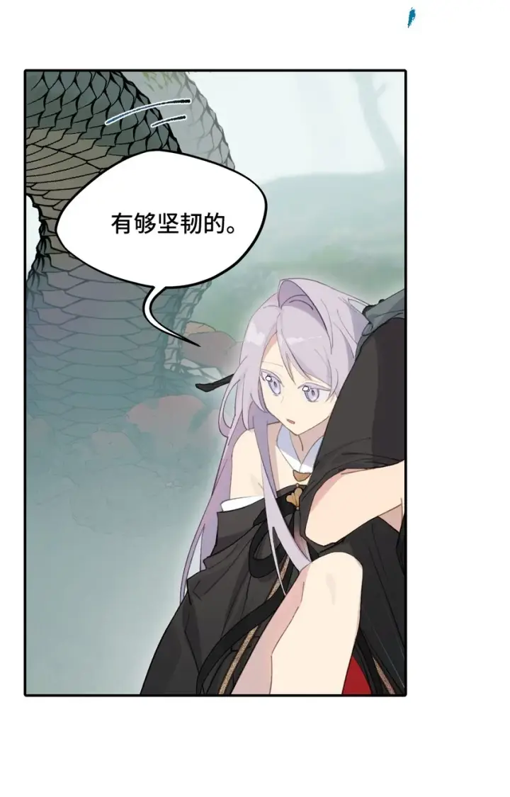 《杀死男主然后成为女魔头》009 其名⬜⬜⬜图12