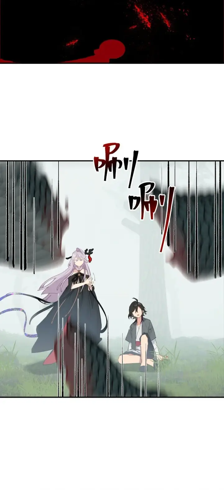 《杀死男主然后成为女魔头》009 其名⬜⬜⬜图18