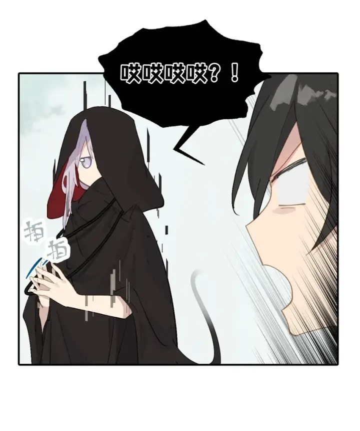 《杀死男主然后成为女魔头》009 其名⬜⬜⬜图20