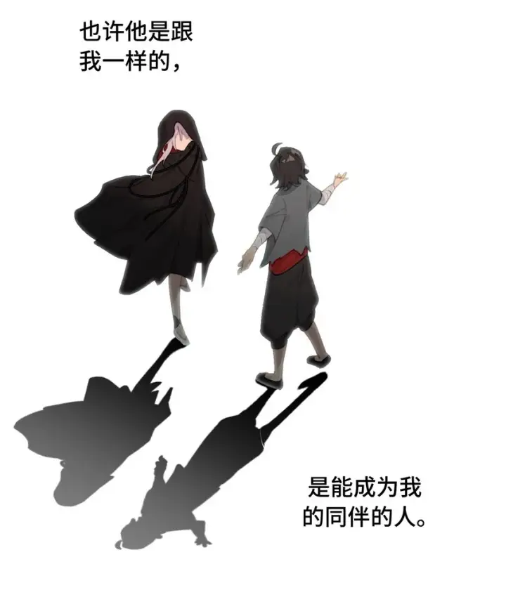 《杀死男主然后成为女魔头》009 其名⬜⬜⬜图26