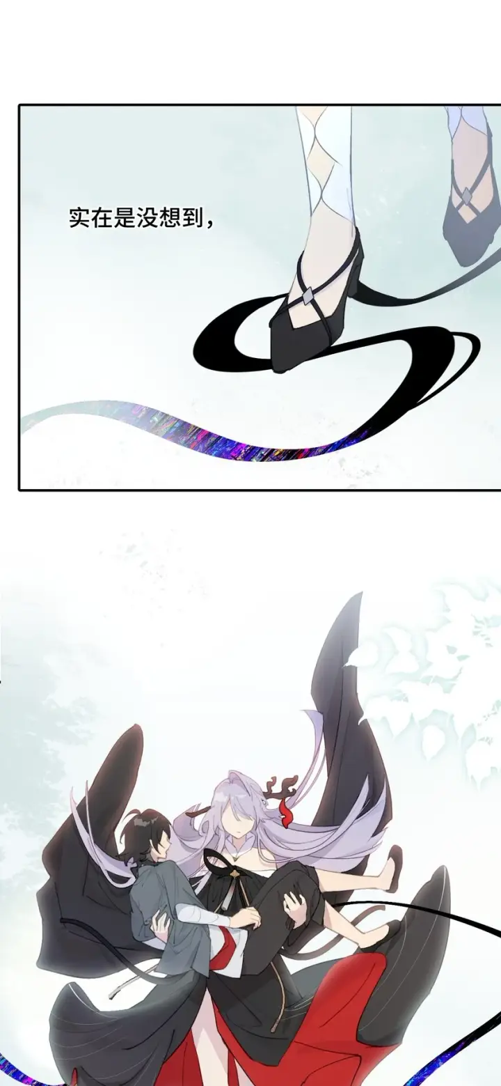 《杀死男主然后成为女魔头》009 其名⬜⬜⬜图5