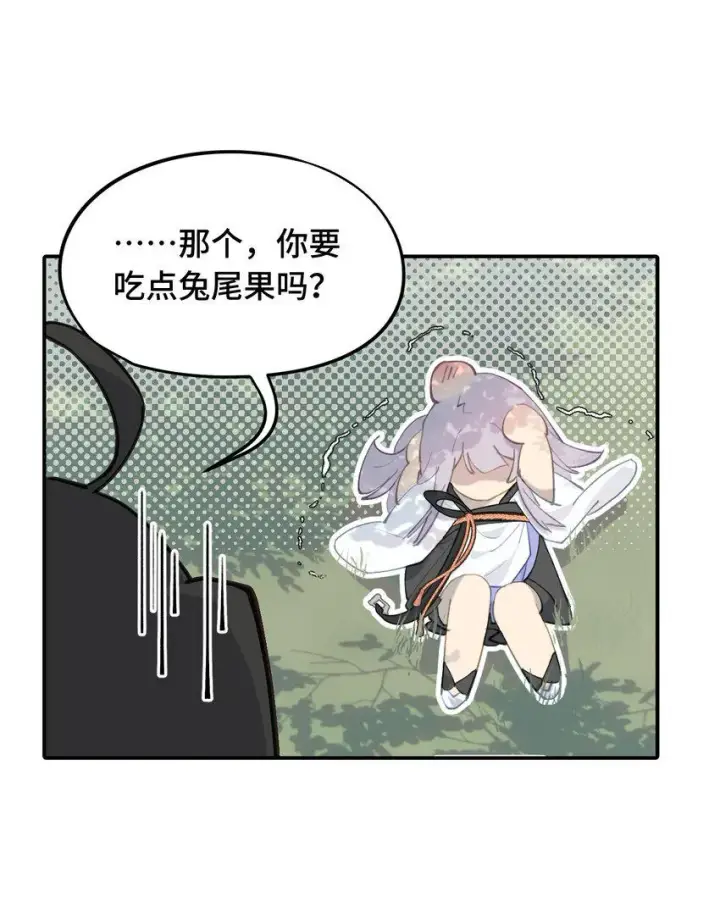 《杀死男主然后成为女魔头》012 说好的主角光环呢图15