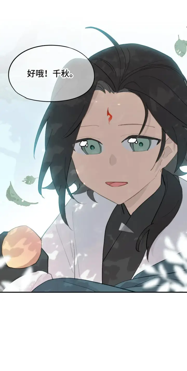 《杀死男主然后成为女魔头》012 说好的主角光环呢图21