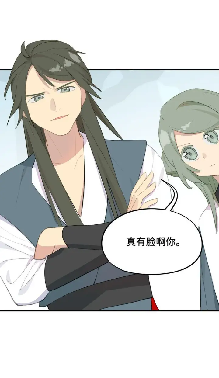 《杀死男主然后成为女魔头》012 说好的主角光环呢图24
