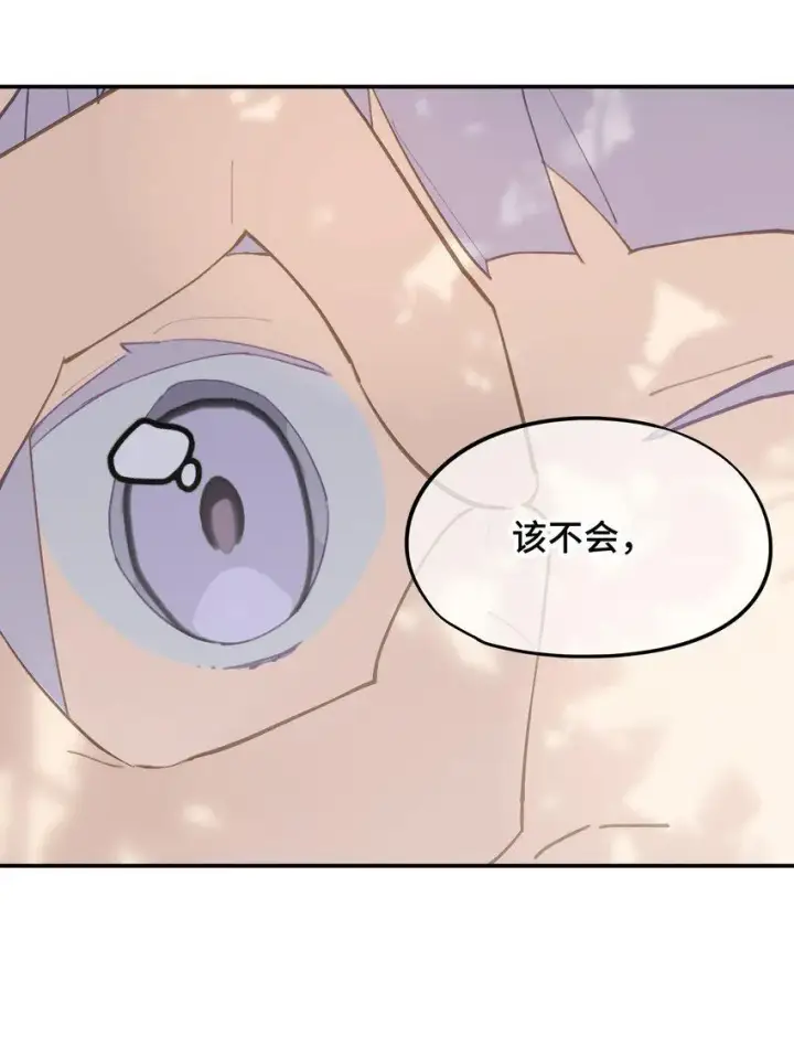 《杀死男主然后成为女魔头》012 说好的主角光环呢图4