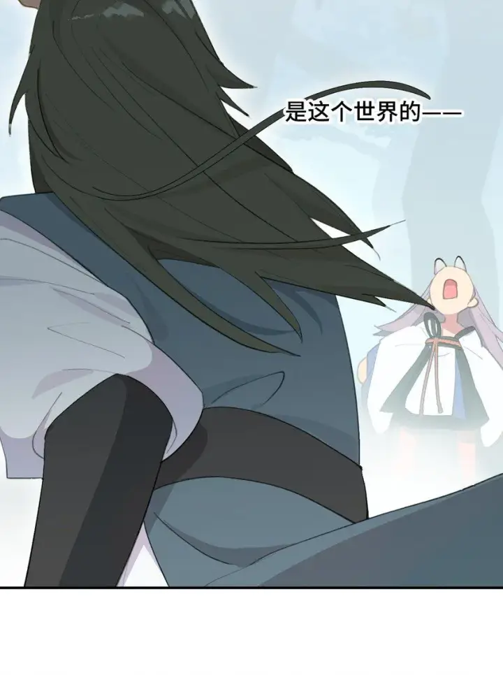 《杀死男主然后成为女魔头》012 说好的主角光环呢图40
