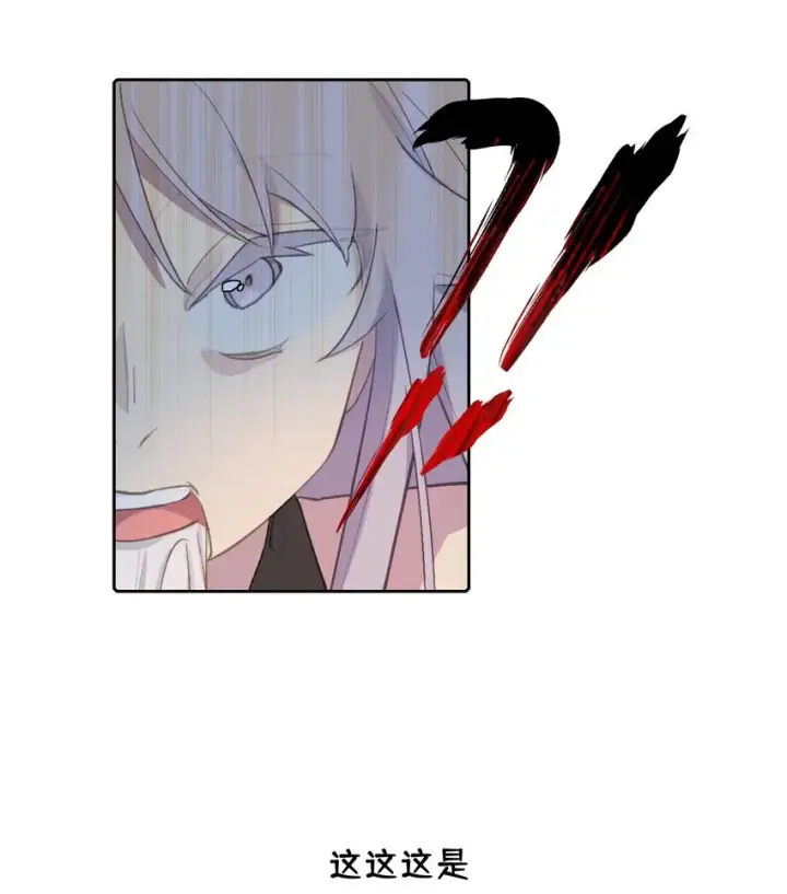 《杀死男主然后成为女魔头》001 游戏的世界 上图15