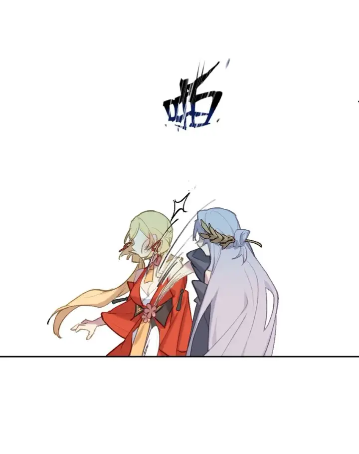 《杀死男主然后成为女魔头》001 游戏的世界 上图21