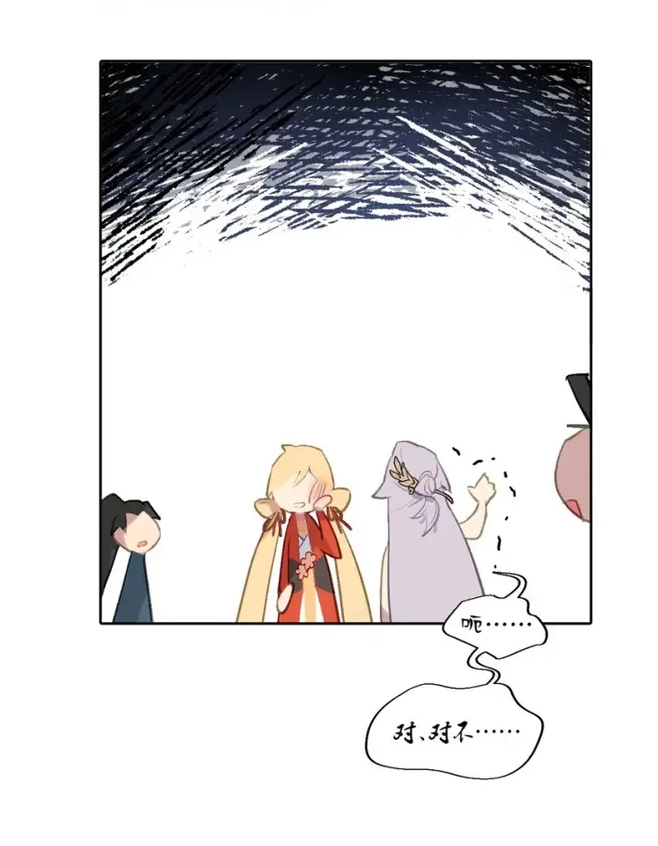 《杀死男主然后成为女魔头》001 游戏的世界 上图22