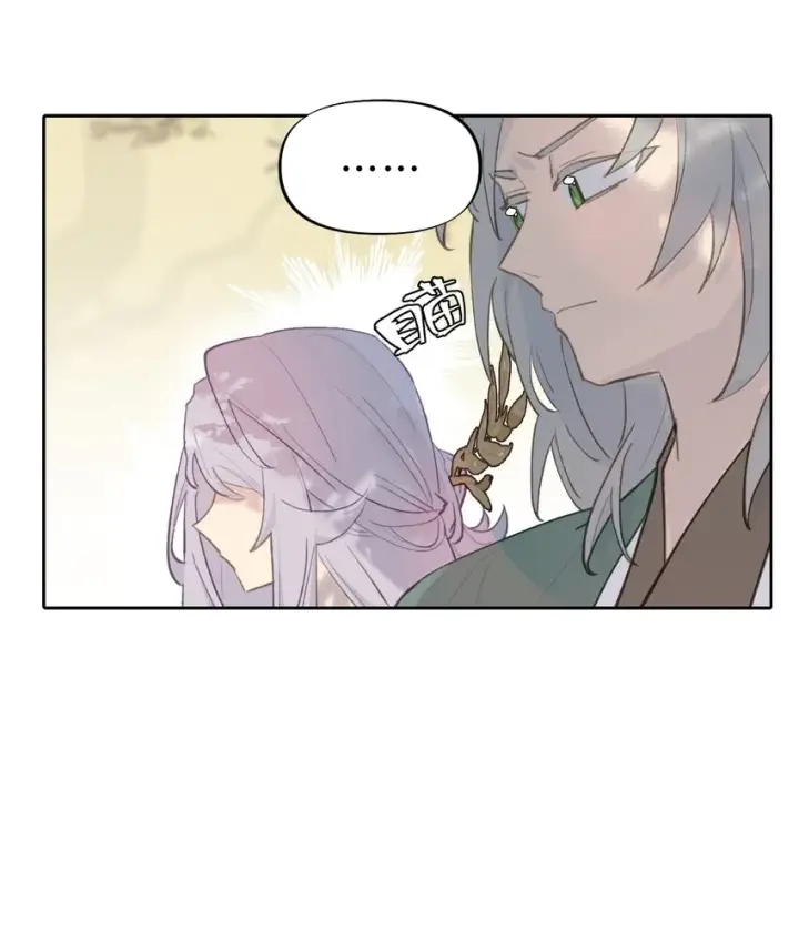 《杀死男主然后成为女魔头》002 游戏的世界 下图22