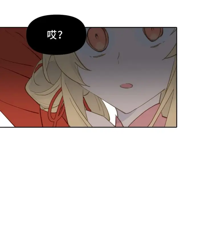 《杀死男主然后成为女魔头》002 游戏的世界 下图30