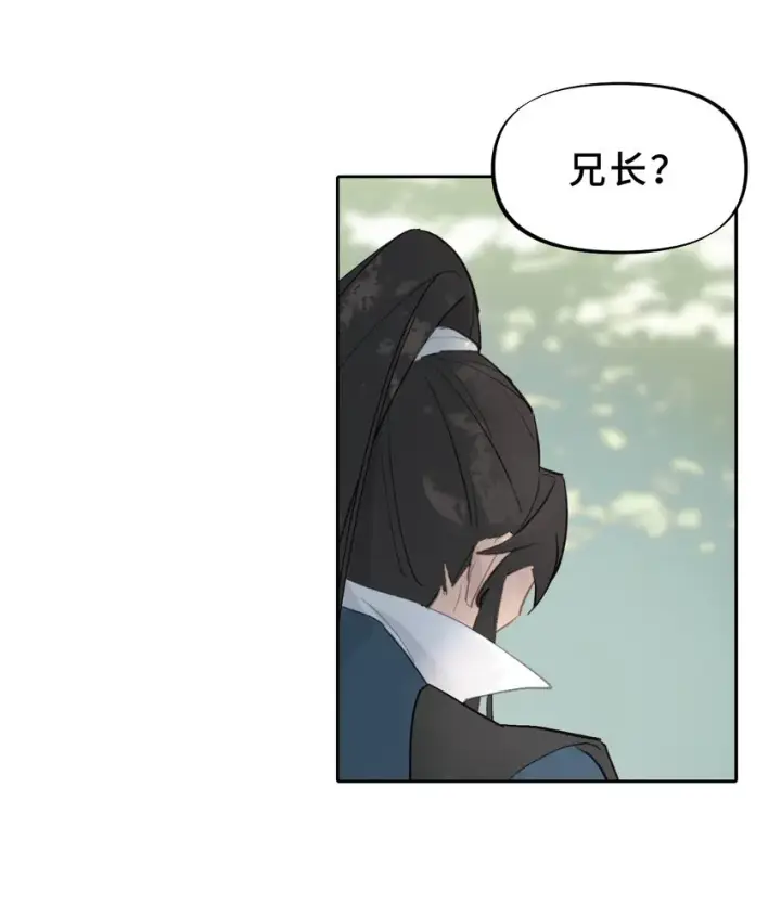 《杀死男主然后成为女魔头》002 游戏的世界 下图31