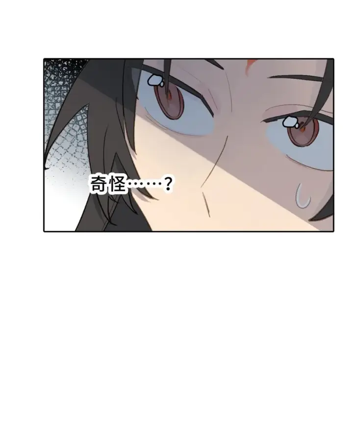 《杀死男主然后成为女魔头》002 游戏的世界 下图40