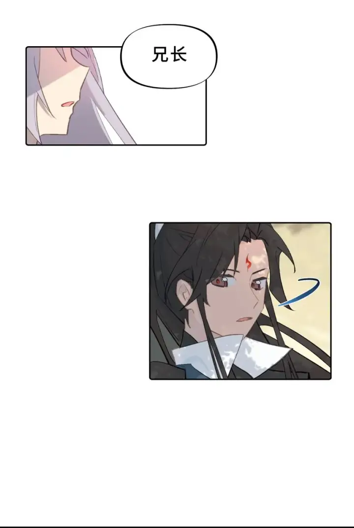 《杀死男主然后成为女魔头》002 游戏的世界 下图48