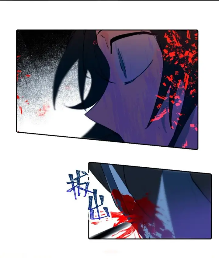 《杀死男主然后成为女魔头》002 游戏的世界 下图53