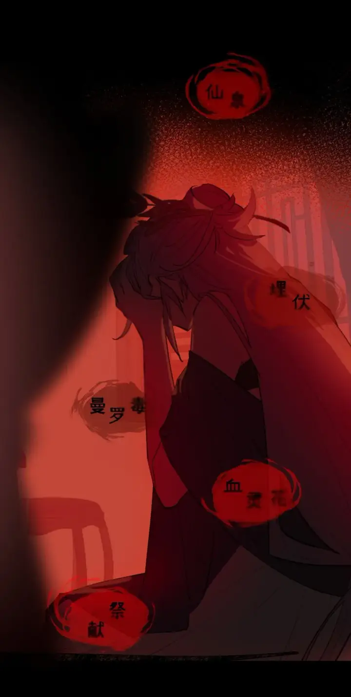 《杀死男主然后成为女魔头》002 游戏的世界 下图58