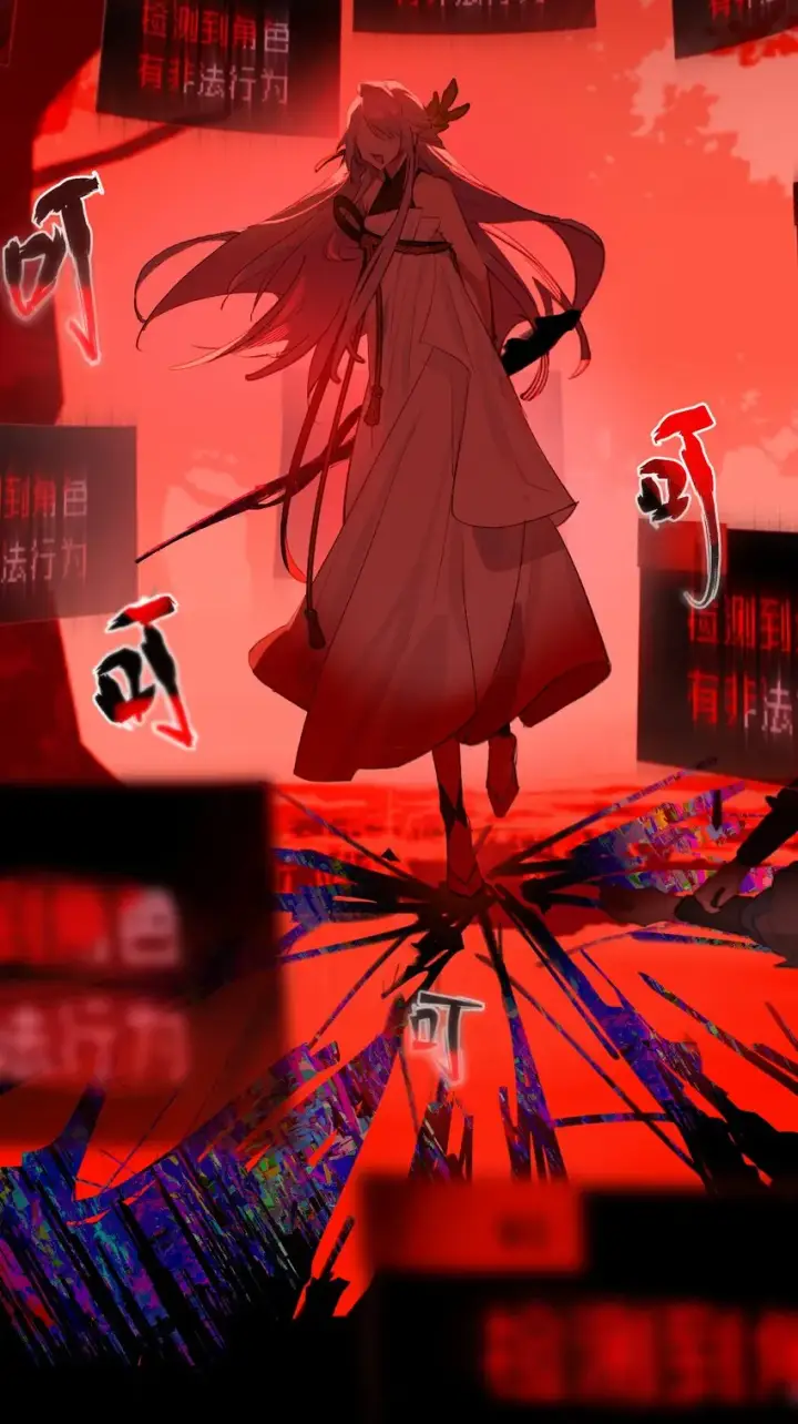 《杀死男主然后成为女魔头》002 游戏的世界 下图71