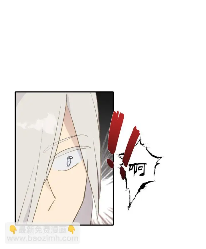 《杀死男主然后成为女魔头》003 那个女人 上图43