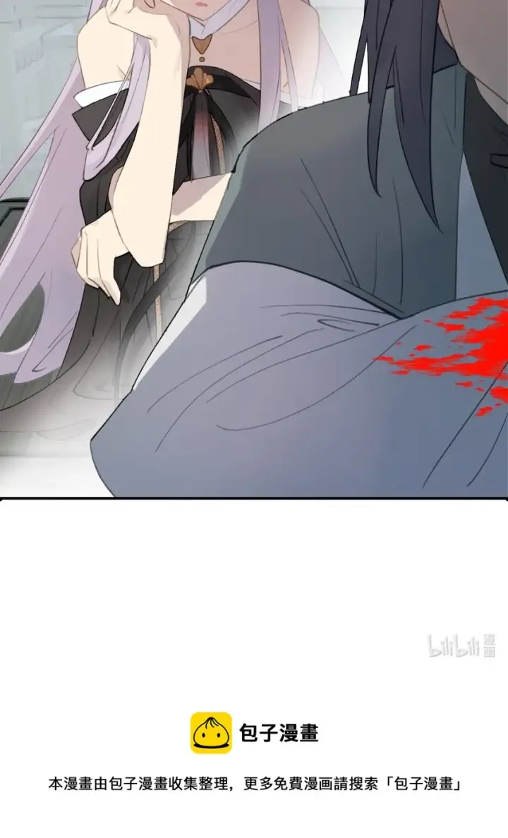 《杀死男主然后成为女魔头》003 那个女人 上图56