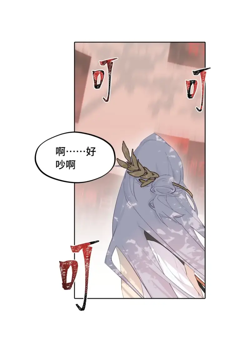 《杀死男主然后成为女魔头》003 那个女人 上图7